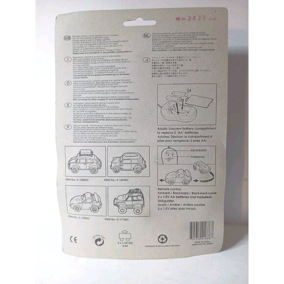 Recreation Runner Turbo Control VW Volkswagon Wired Remote  S-1690SC - Picture 2 of 4